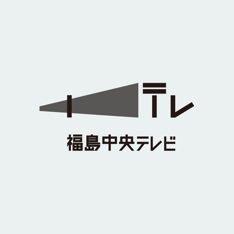 一所懸命って良いなぁ…