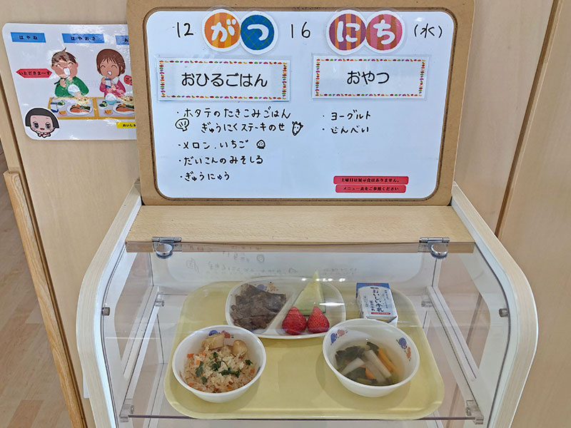 こはらだ幼稚園